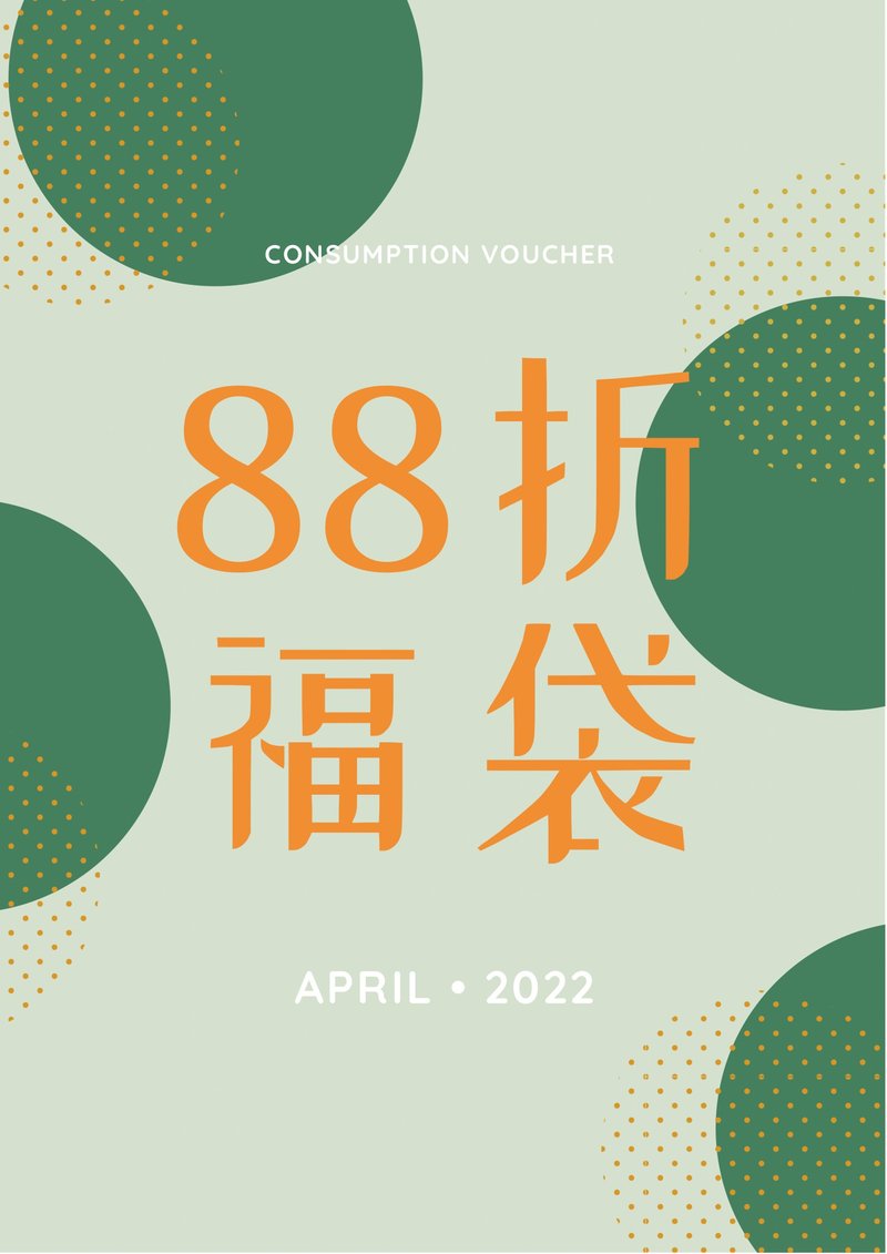 【限量88折福袋】旅游便携 | 随身泡罐装散茶 ( 2罐入 ) - 茶 - 植物．花 