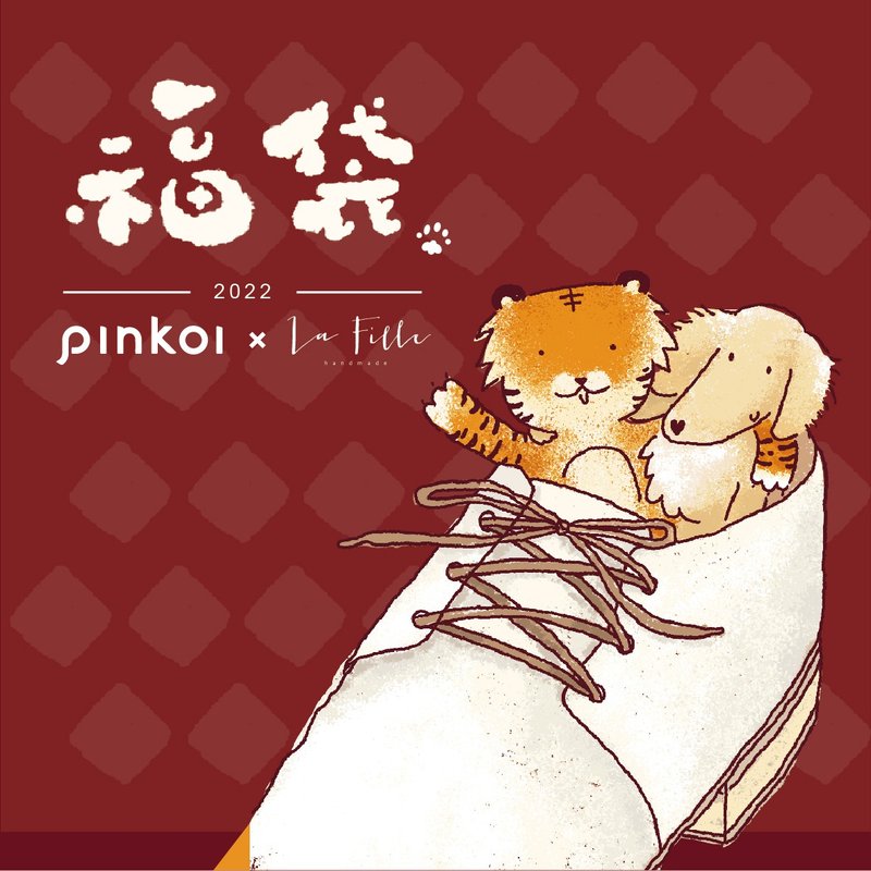 【虎气福袋】Happy  year ! 2022限定 - 其他女款皮鞋 - 真皮 多色