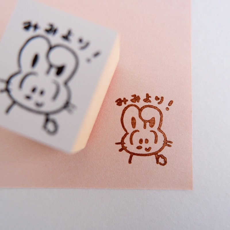 印章 兔耳新消息 25×30 木制印章・兔子・文具・手帐装饰 - 印章/印台 - 木头 