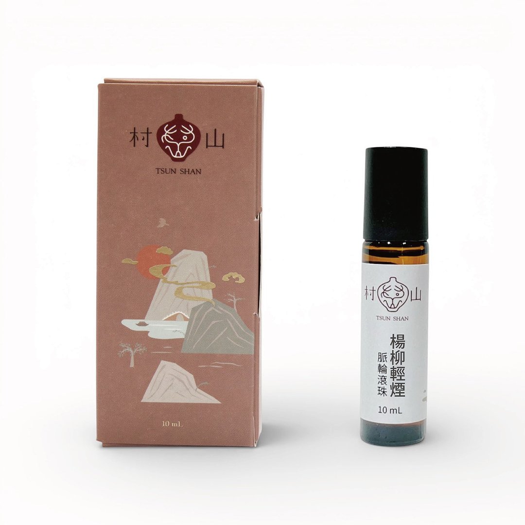 杨柳轻烟 脉轮滚珠\ 心轮能量香氛\ 橙花薰衣草精油\ 花木香氛 - 香薰/精油/线香 - 精油 咖啡色