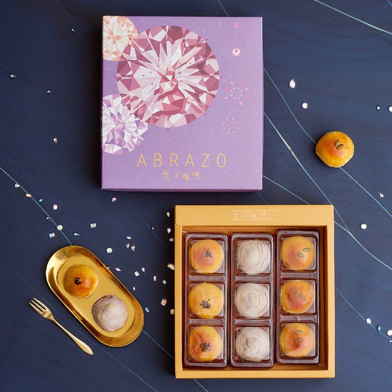 【爱不啰嗦】璀璨幻月 综合酥饼礼盒 ( 公益礼盒 ) - 蛋糕/甜点 - 新鲜食材 