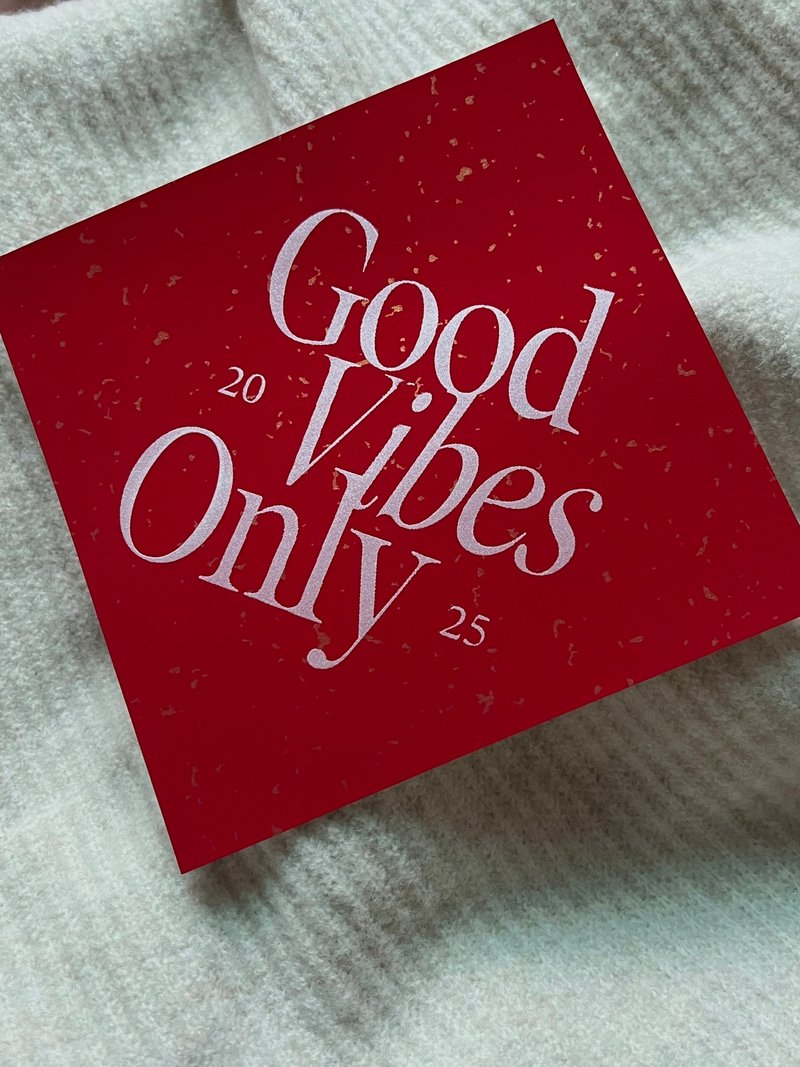 手工绢印英文春联 Good Vibes Only - 红包/春联 - 纸 红色