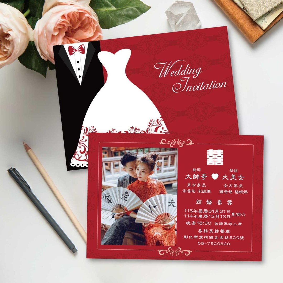 婚纱喜帖 长辈帖 质感囍帖 少量喜帖 明信片喜帖 传统-幸福礼服 - 卡片/明信片 - 其他材质 红色