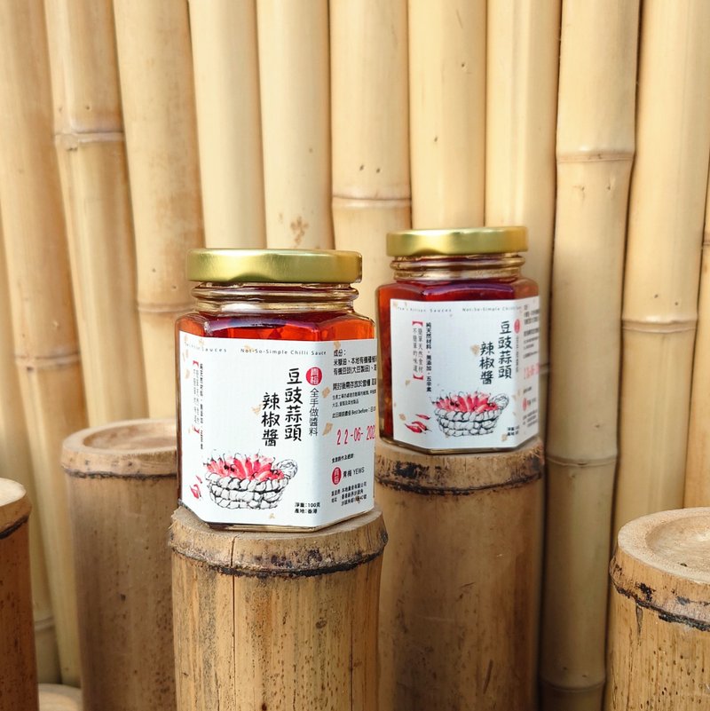 豆豉蒜头辣椒酱 - 酱料/调味料 - 新鲜食材 红色
