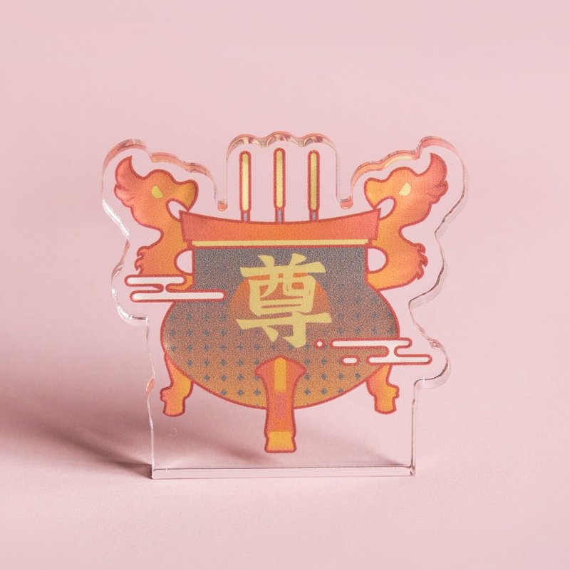 【便携式香炉金炉】随身型祭祀小物-压克力立牌/饭友/仪式感 - 摆饰 - 塑料 