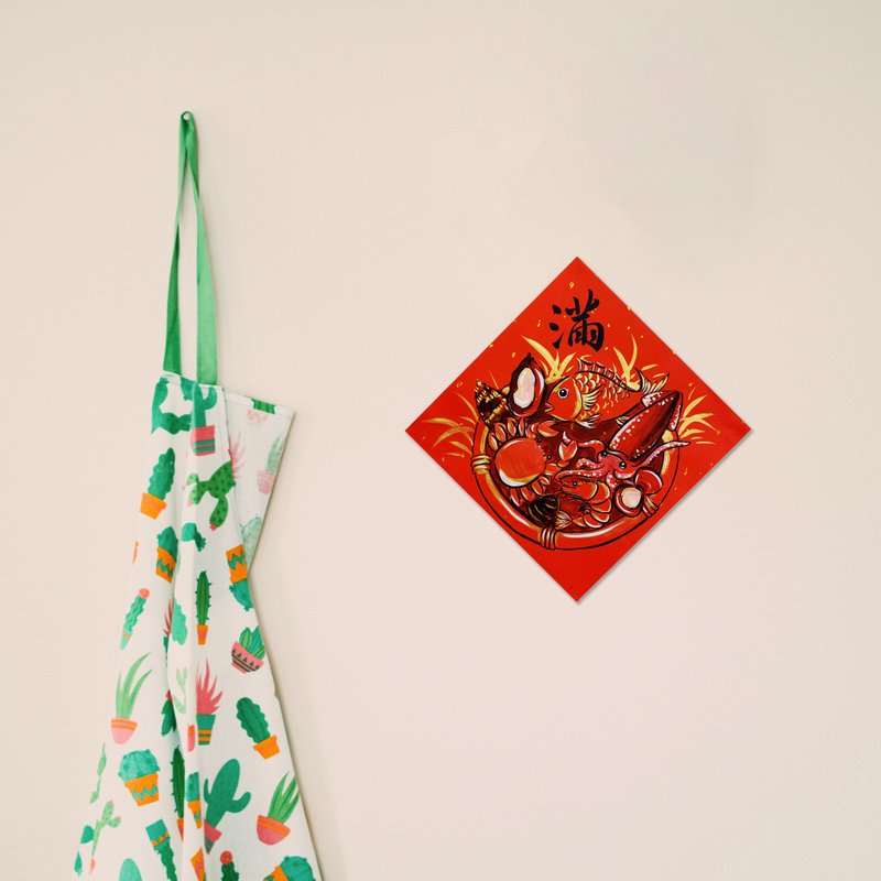 金临限定【虎年水墨风春联】_海洋珍珠宝 - 红包/春联 - 纸 