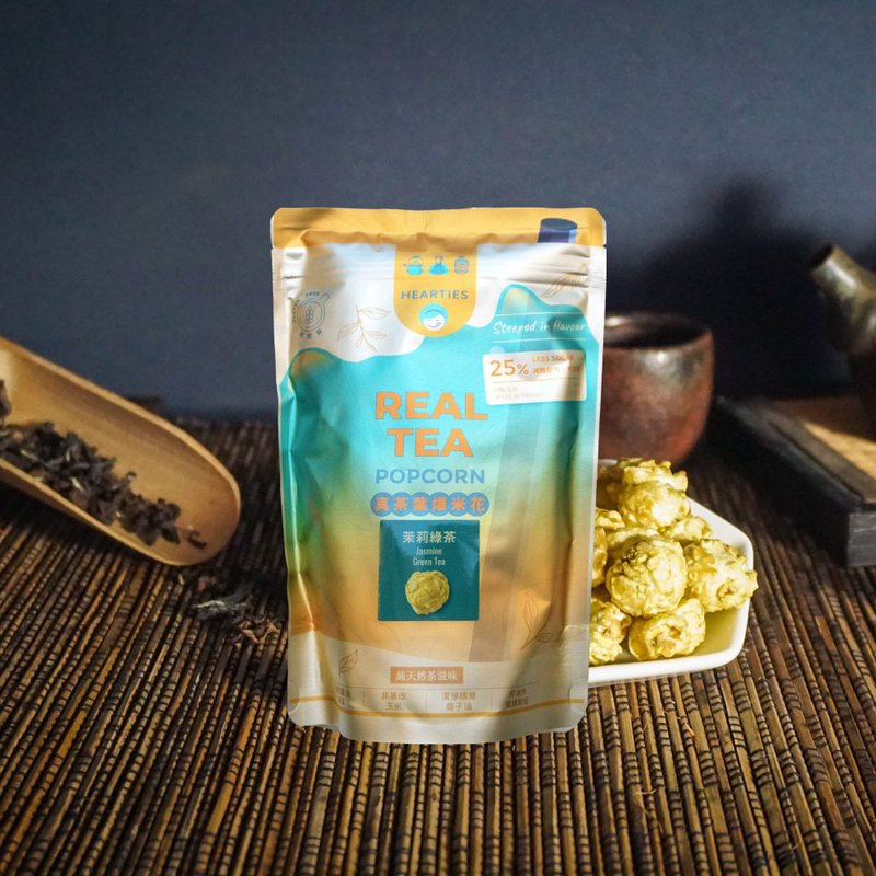 【茉莉绿茶爆米花】真茶叶茶香爆米花 | 台湾顶级茶叶茶粉研磨制 - 零食/点心 - 其他材质 金色