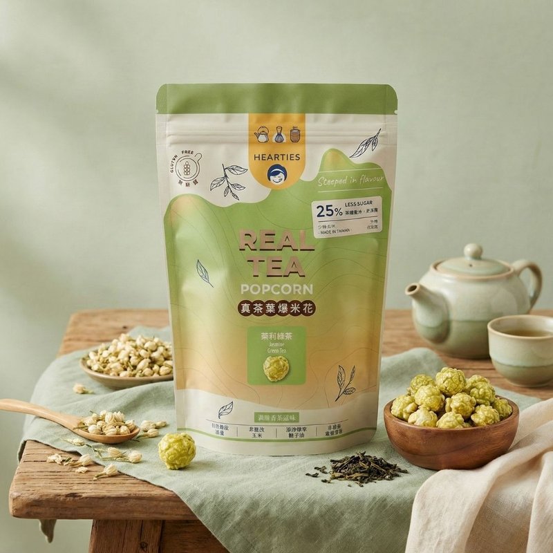 【茉莉绿茶爆米花】真茶叶茶香爆米花 | 台湾顶级茶叶茶粉研磨制 - 零食/点心 - 其他材质 金色