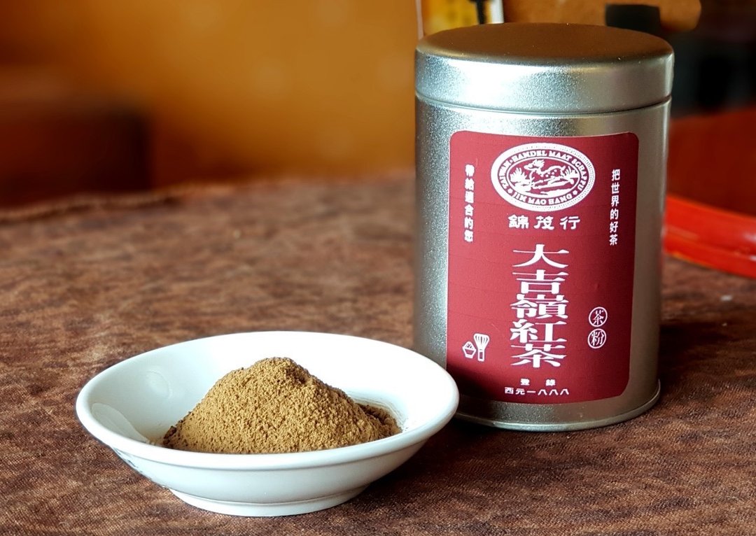 【锦茂行】大吉岭红茶粉 ||| 甜点.烘焙.茶饮专用.纯天然.无添加 - 茶 - 新鲜食材 