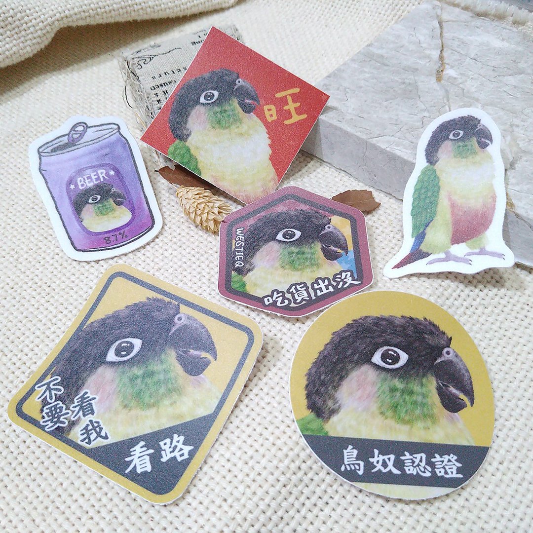 黄边小太阳鹦鹉_春联-防水贴纸~利是封-挥春-福贴-车贴-行李箱 - 红包/春联 - 防水材质 
