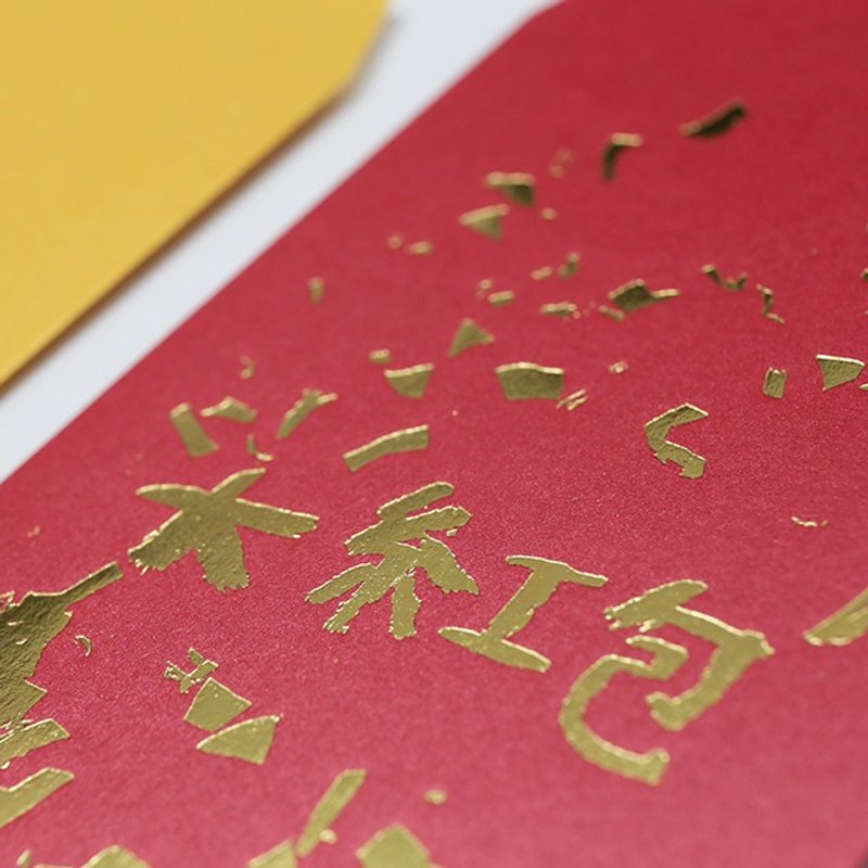 烫金红包袋 6入-三明治工 X 乐山教养院艺术创作 万用款 大红包 - 红包/春联 - 纸 红色