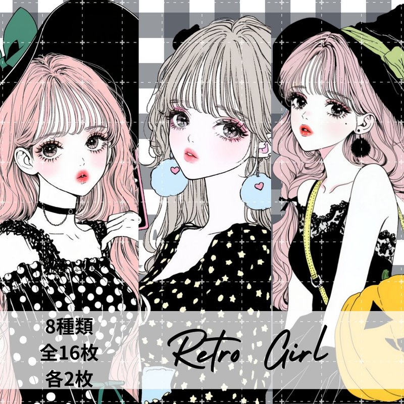 8款 pinokkumashop 人物贴纸 女孩贴纸 拼贴素材 - 贴纸 - 纸 