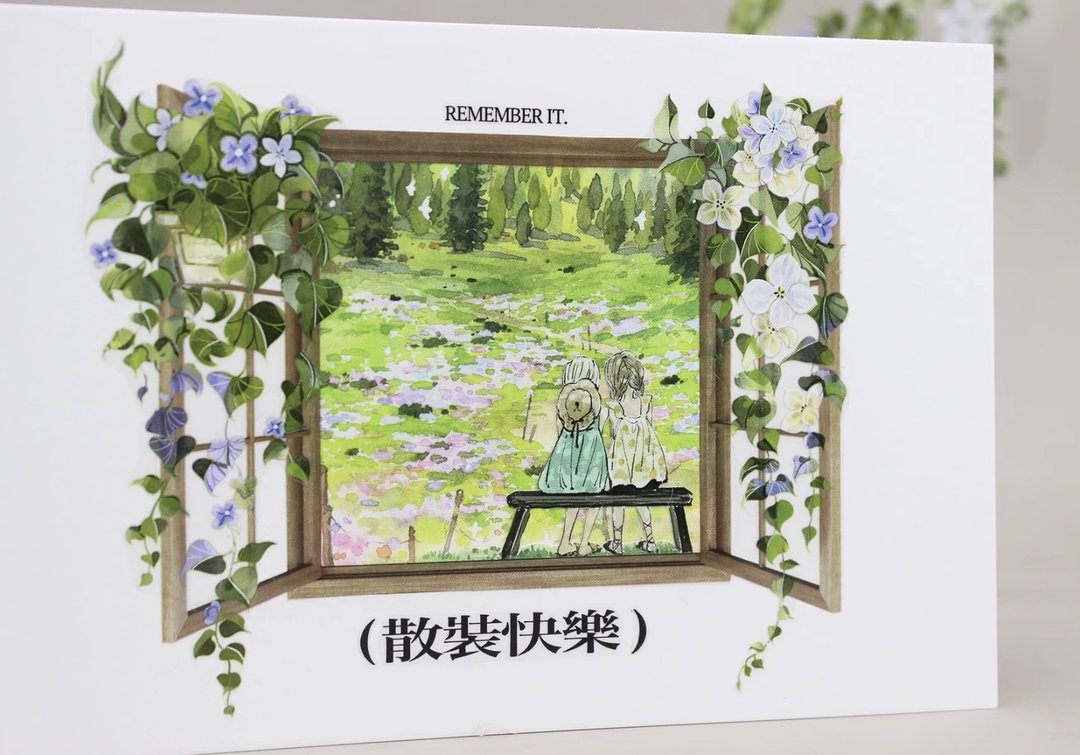 枝叶扶苏  PET 琉璃光 造景 和紙膠帶   10米卷 - 纸胶带 - 其他材质 多色
