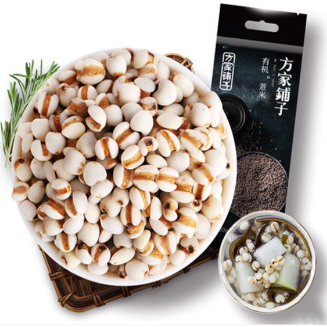 【圣诞特惠-免运】有机薏米500g薏米粥料杂粮礼物/方家铺子 - 五谷杂粮/米 - 其他材质 