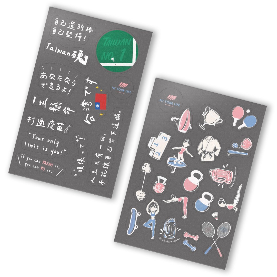 健心语录/运动生活 透明雾面贴纸 - 贴纸 - 塑料 多色