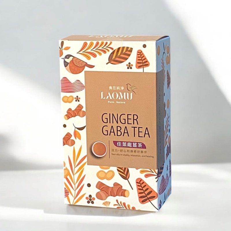 LAOMU 佳叶龙 (GABA) 姜茶 (7 入)/放松的节奏，温和的陪伴 - 茶 - 植物．花 