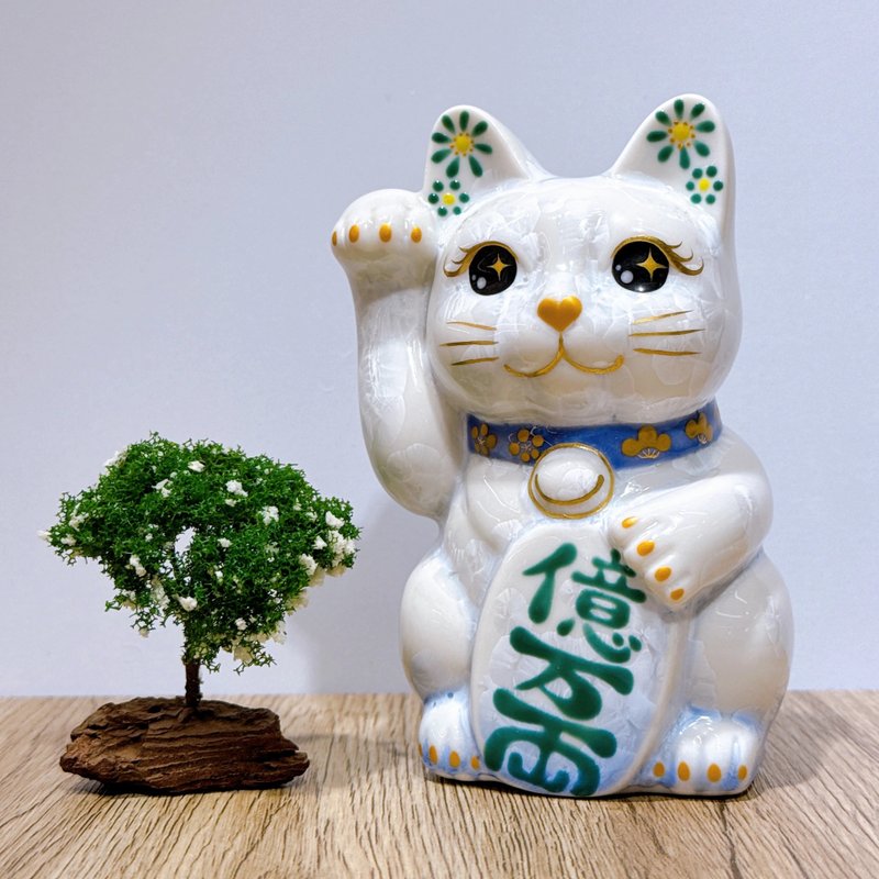 【菊耳福猫】日本清水烧招财猫 | 花结晶 青白 亿万両 右 - 摆饰 - 瓷 蓝色