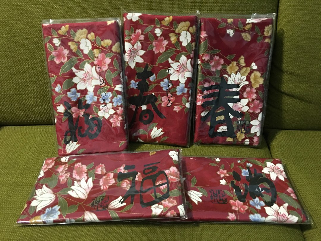 方型红包袋一组 - 皮夹/钱包 - 棉 红色