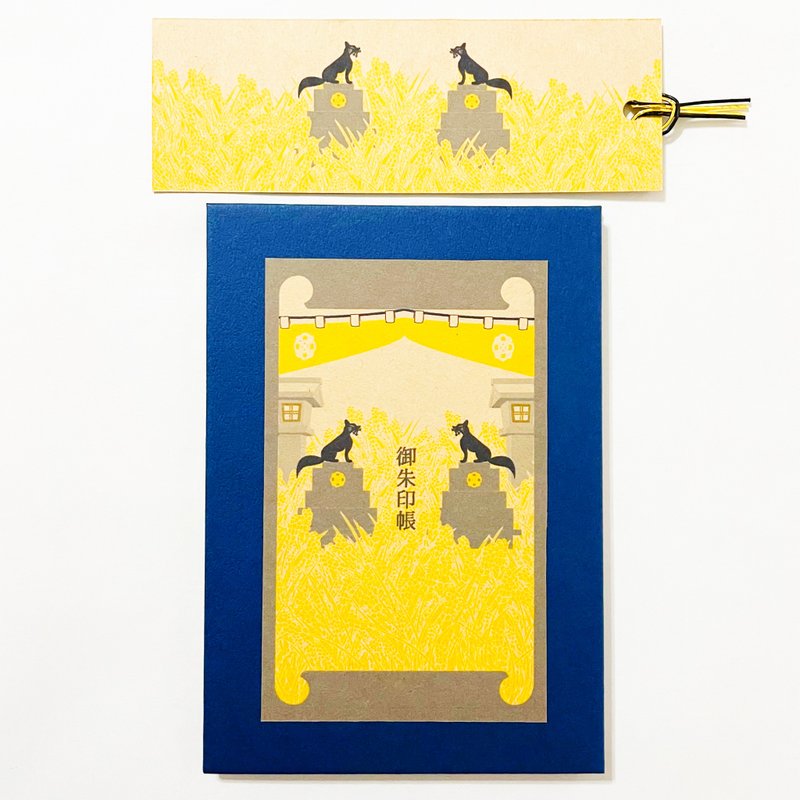 黑狛狐与稻穗 朱印帐 附塑胶书套与水引书签 蛇腹式装订 共20页 狐狸嫁妆 狛狐 狐面 - 笔记本/手帐 - 纸 蓝色