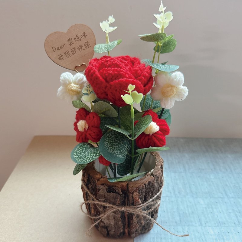 【定制化刻字】玫你不行 针织花礼 情人礼物 母亲节礼物 - 干燥花/捧花 - 其他材质 