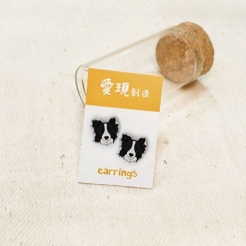边境牧羊犬 3毛色 自创猫狗图样 宠物 压克力针式 / 夹式 耳环 - 耳环/耳夹 - 棉．麻 多色