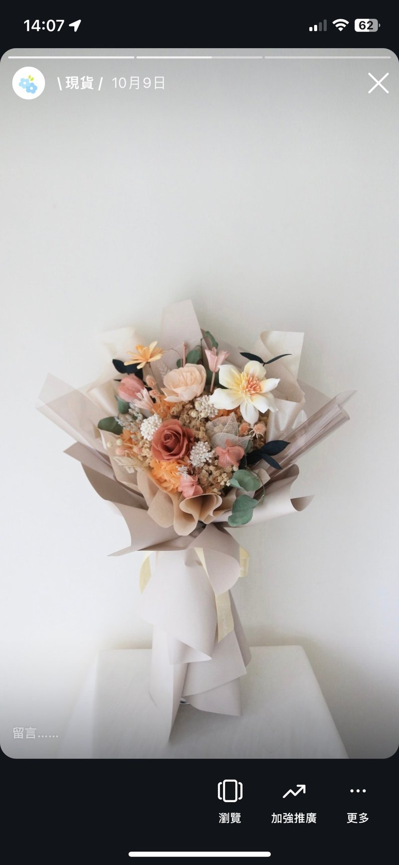 【花束系列】盲盒花束 生日礼物 永生花束  永生花束 干燥花 - 干燥花/捧花 - 植物．花 蓝色