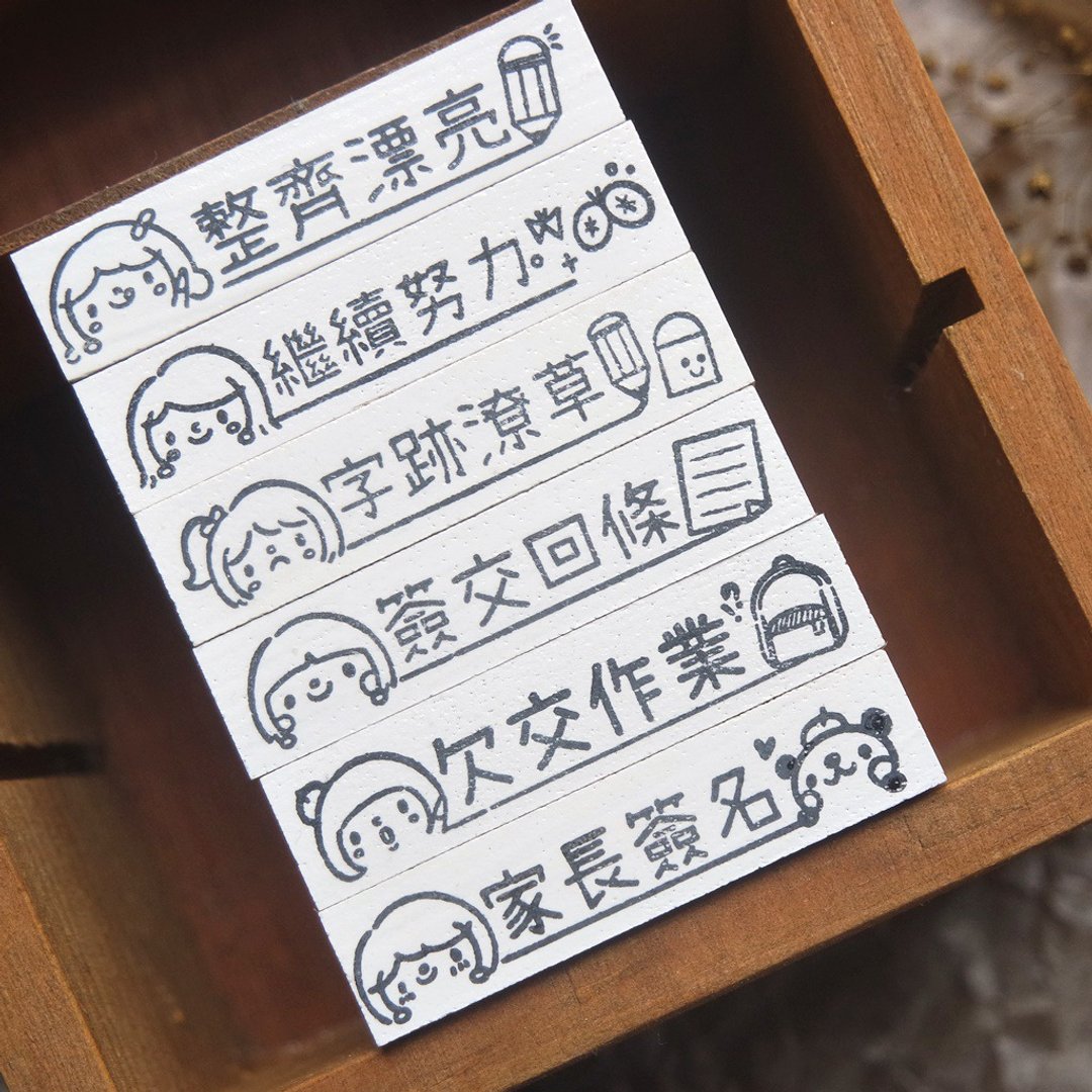 手柄教师印章 / 老师有话说2 (六款可选) - 印章/印台 - 塑料 红色