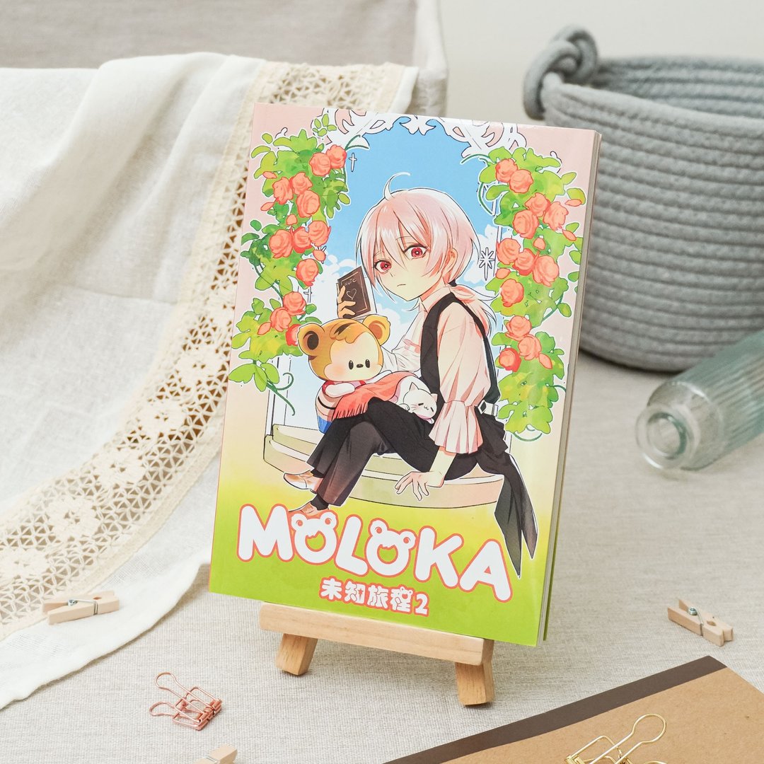 MOLOKA | 未知旅程２ 全彩原创漫画 (第二集) - 刊物/书籍 - 纸 多色
