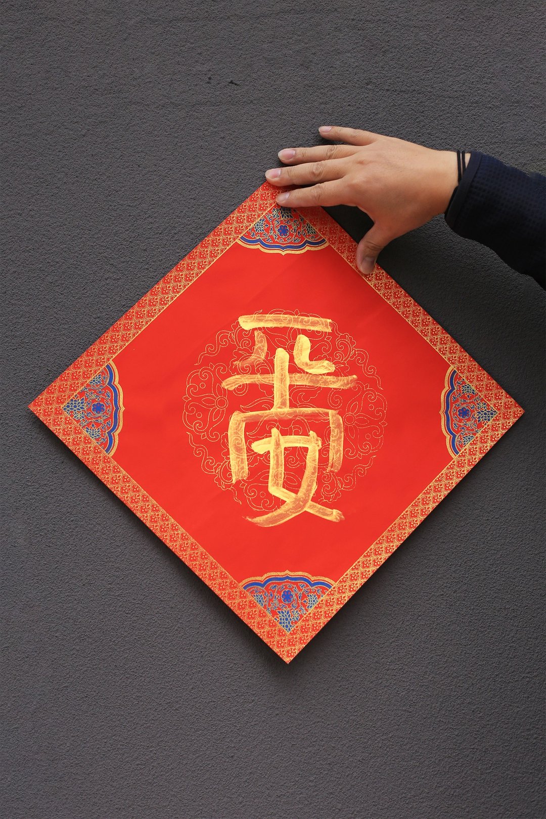 手写书法定制 | 斗方万年红 洒金蜡染春联 宣纸 | 行 楷 魏碑 隶 - 红包/春联 - 纸 