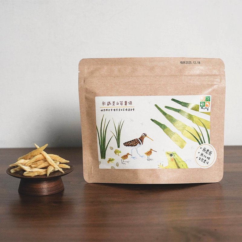 【新年送礼】友善小农作物 | 彩鹬茭白笋薯条/脆片/香松/养生零嘴 - 零食/点心 - 新鲜食材 