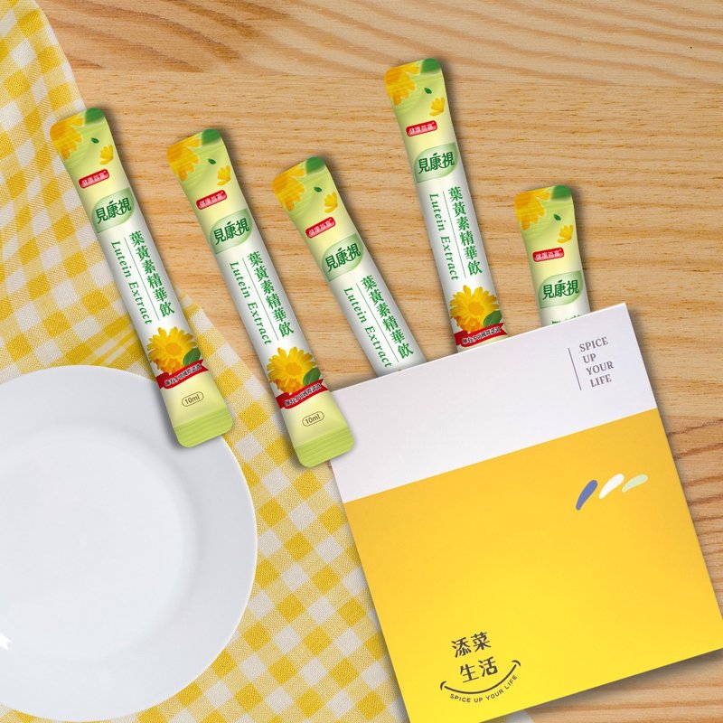见康视叶黄素精华饮五日份体验组 - 美食 - 浓缩/萃取物 