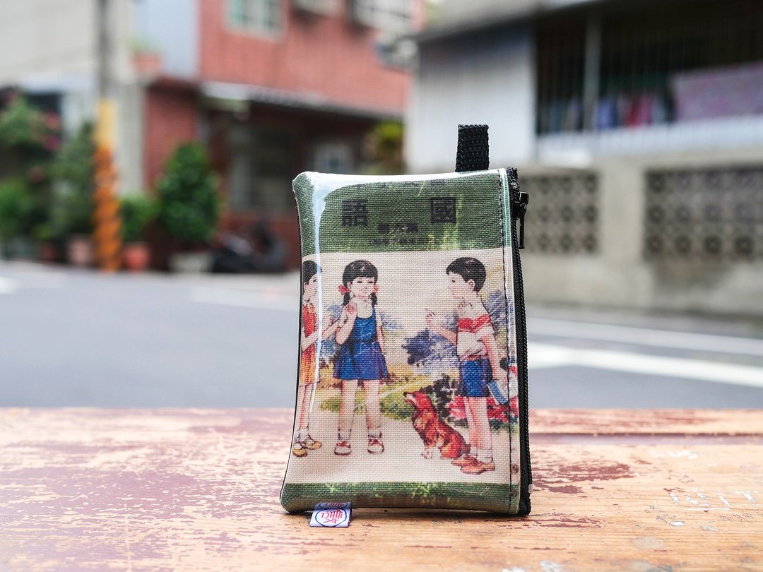 零钱包 Coin Case - 国语课本 - 零钱包 - 棉 