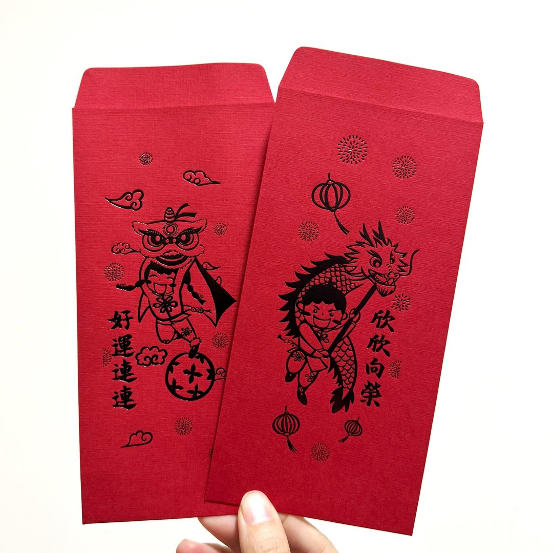 手写手绘 舞龙 舞狮【2026马年文创红包】厚磅质感 烫黑(4入1. - 红包/春联 - 纸 红色
