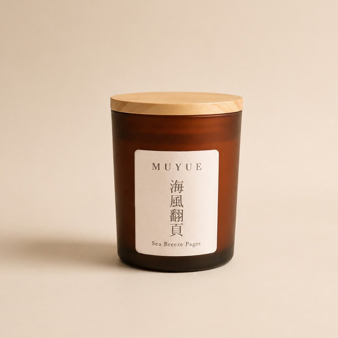 阅读系香氛蜡烛 海风翻页 150g - 蜡烛/烛台 - 蜡 