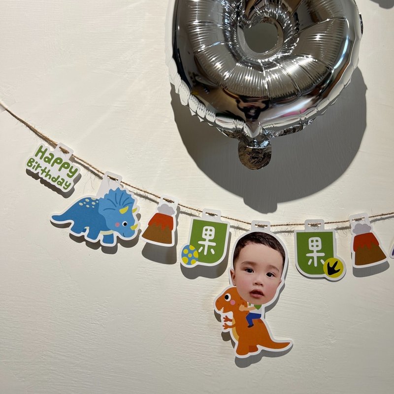 可爱照片生日拉旗 - 墙贴/壁贴 - 纸 