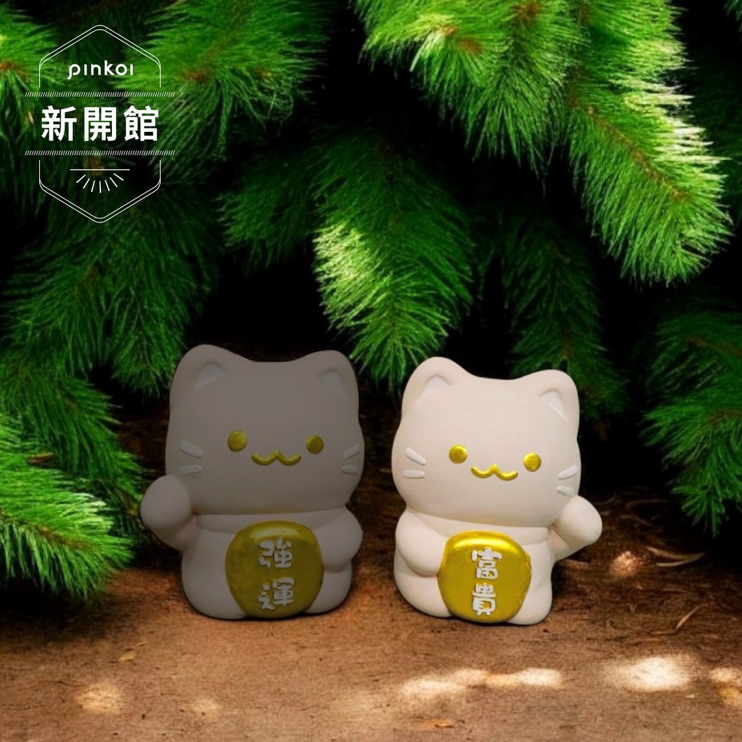 富贵 大招财猫  环保水泥扩香石 公仔 礼物 新年礼物 开店礼物 - 香薰/精油/线香 - 水泥 粉红色