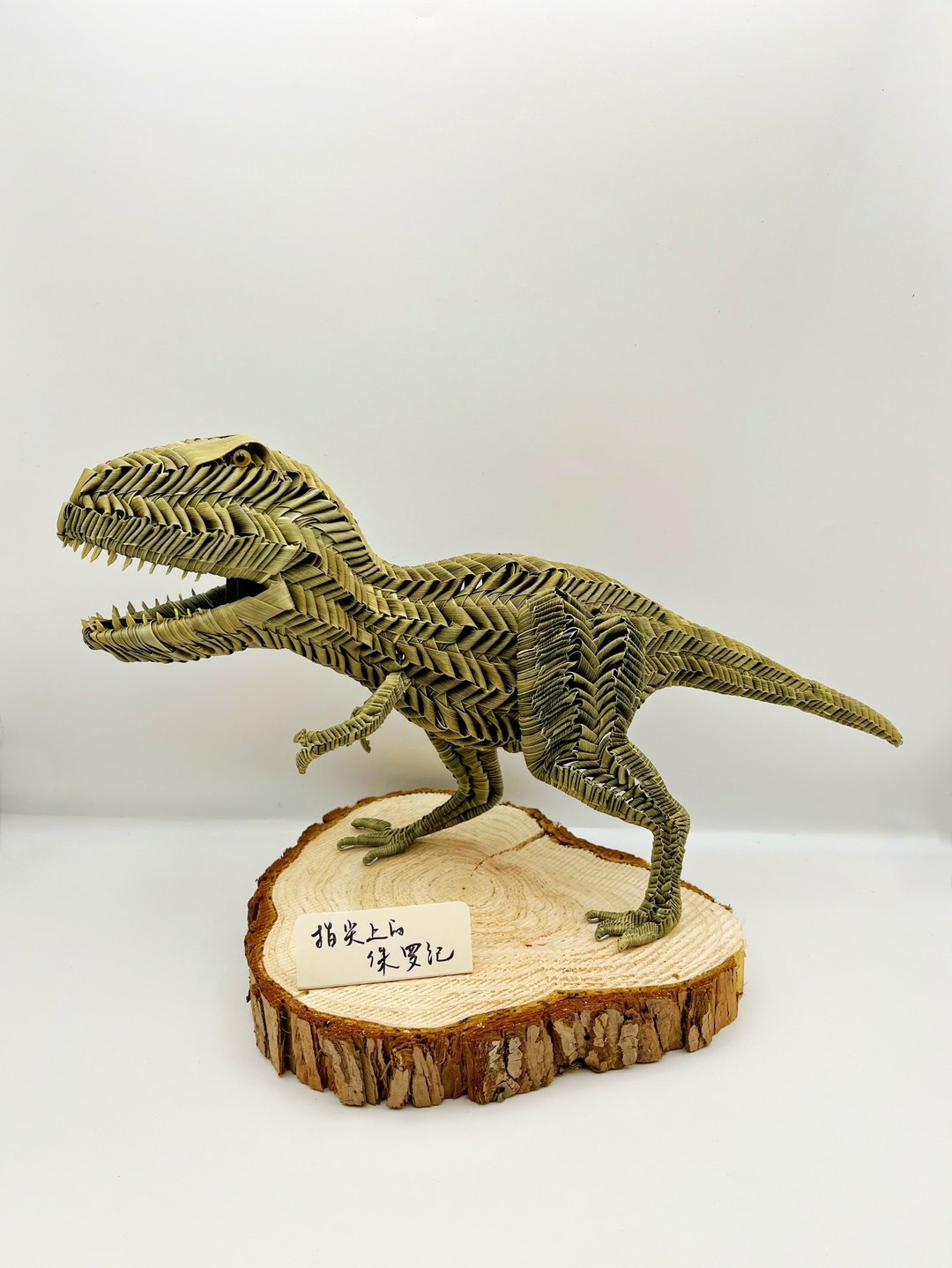 树叶做的恐龙 棕编暴龙霸王龙 非遗传统手工艺品 - 玩偶/公仔 - 植物．花 卡其色