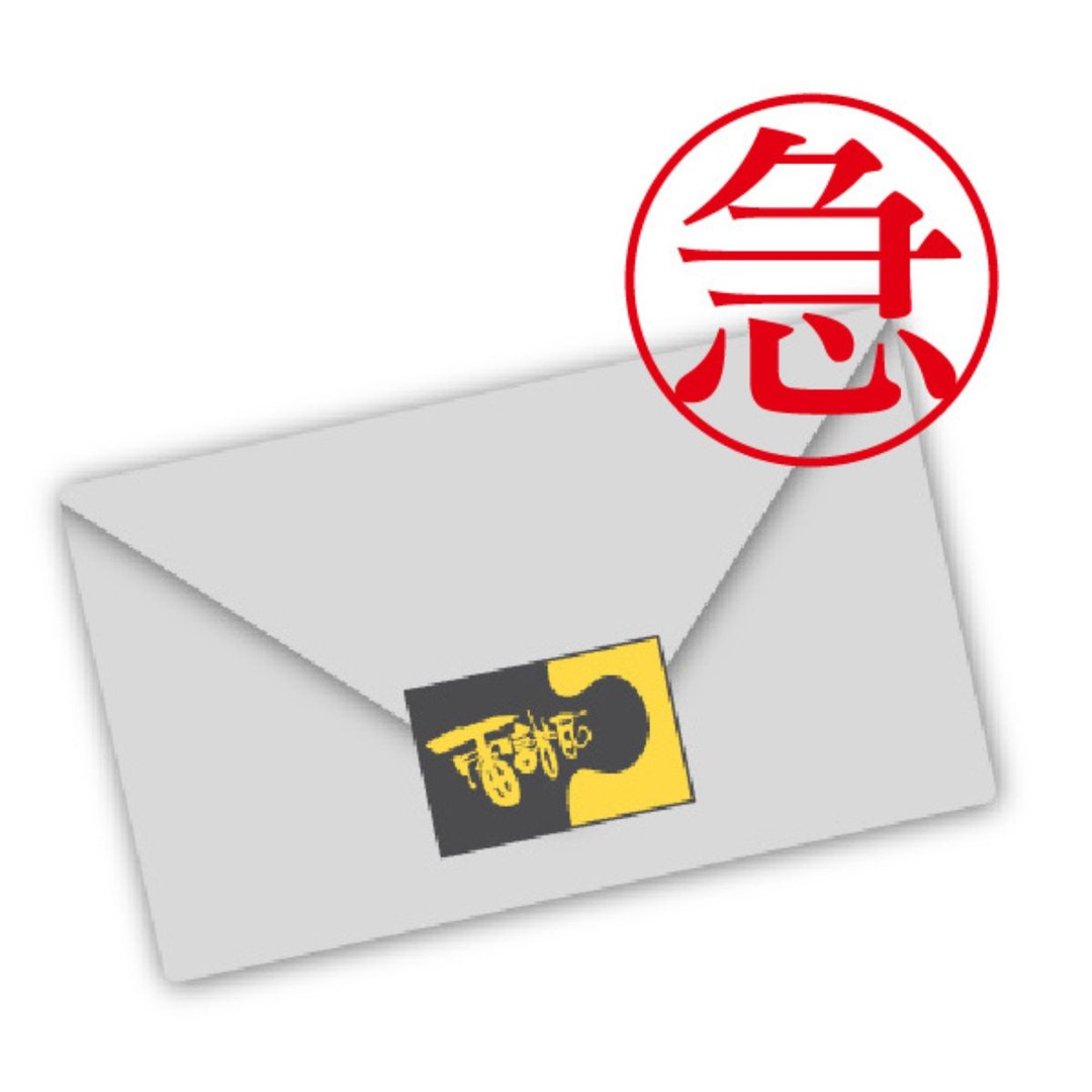 订制拼图急件费 - 其他 - 纸 