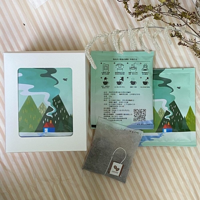 吾时吾客晨光综合浸泡式咖啡(10入) - 咖啡 - 其他材质 