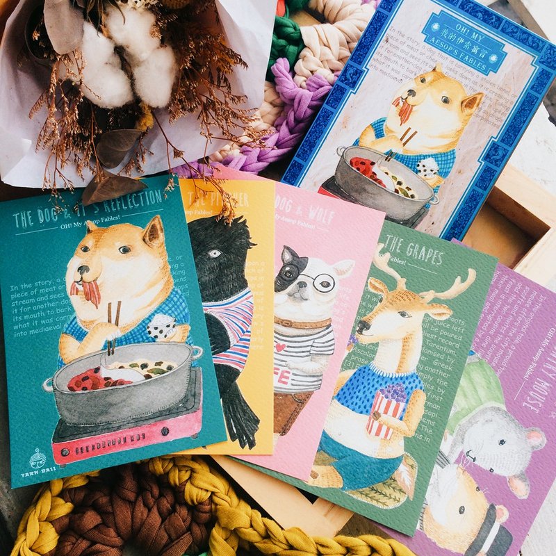 伊索寓言明信片套装-5入 - 卡片/明信片 - 纸 多色