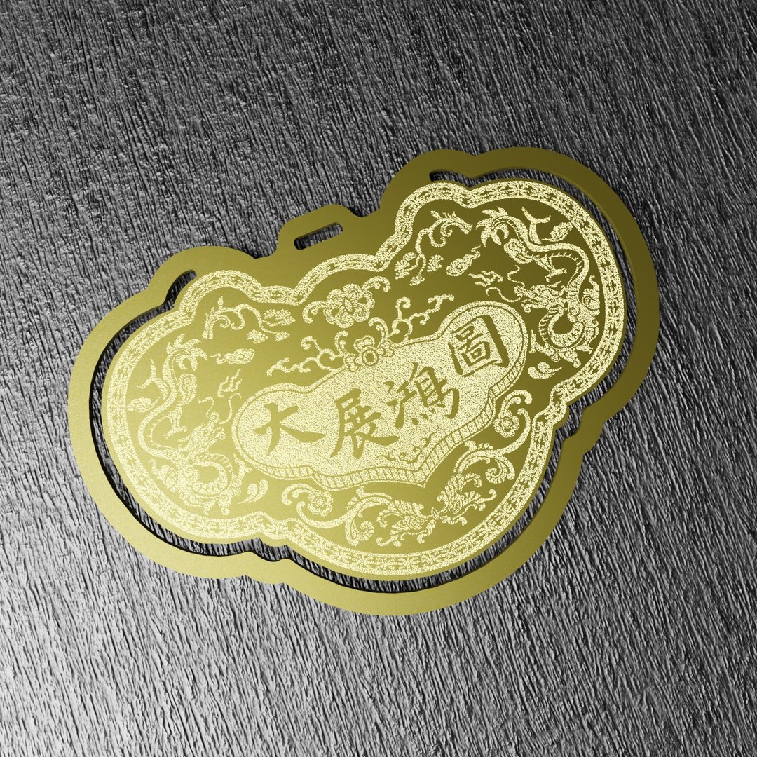 金锁片书签-大展鸿图 - 书签 - 铜/黄铜 金色