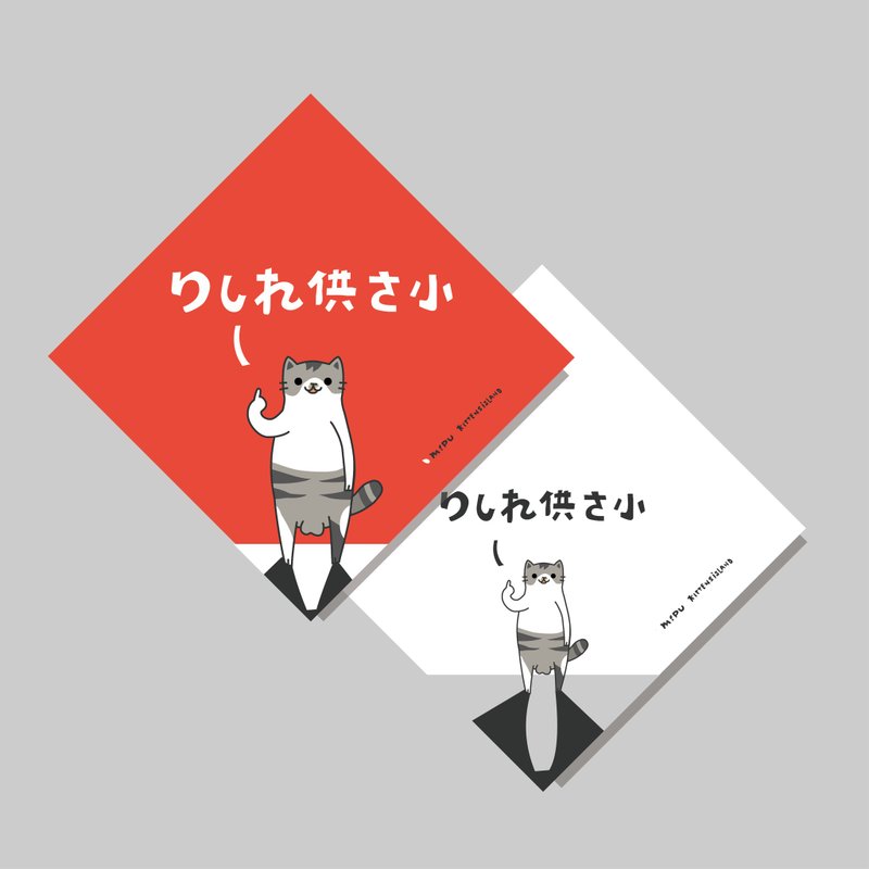 创意斗方/斗方_供三小/原创设计/挥春/猫咪 - 红包/春联 - 纸 