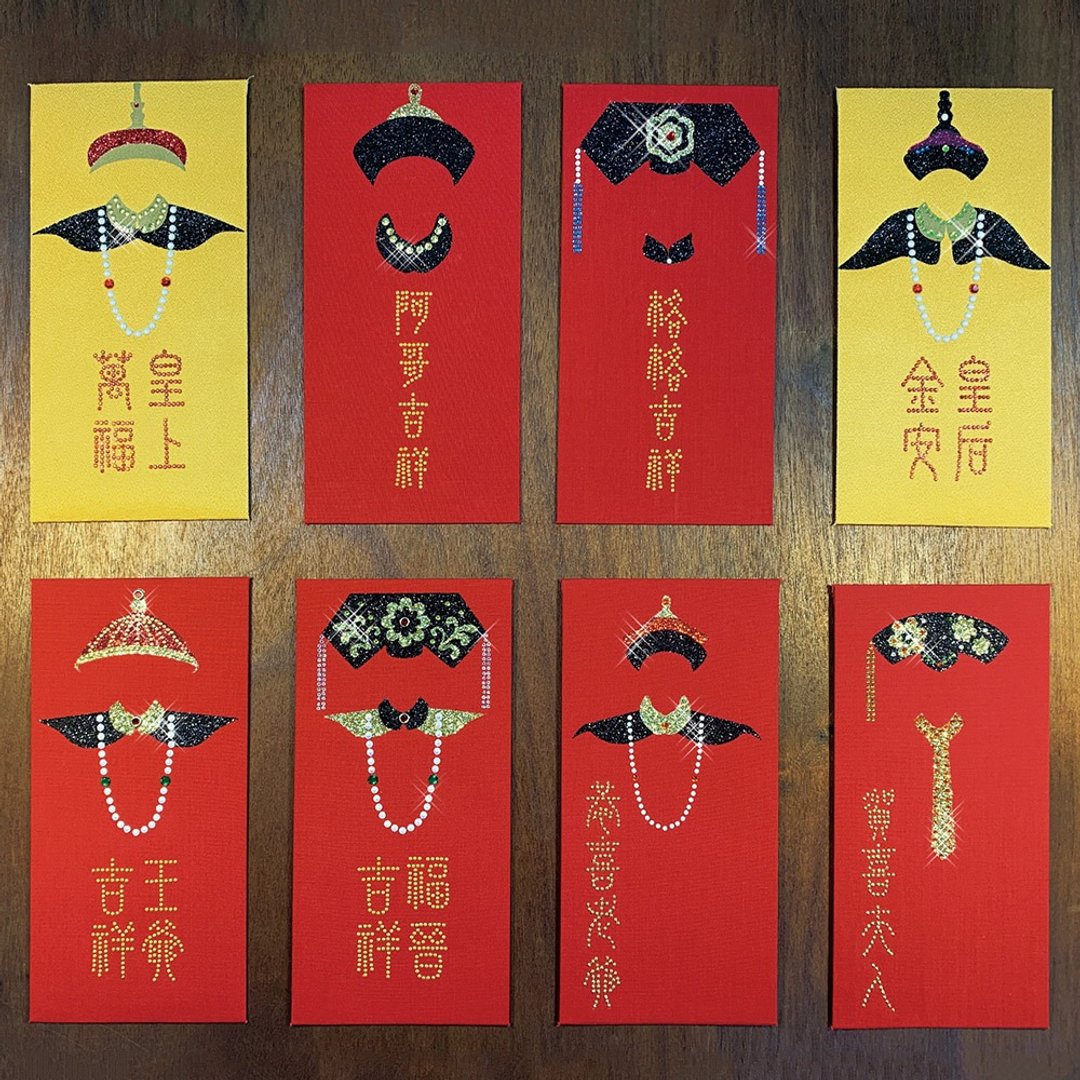 【GFSD】我们都是一家人-璀璨红包袋  8入一组 - 红包/春联 - 其他材质 红色