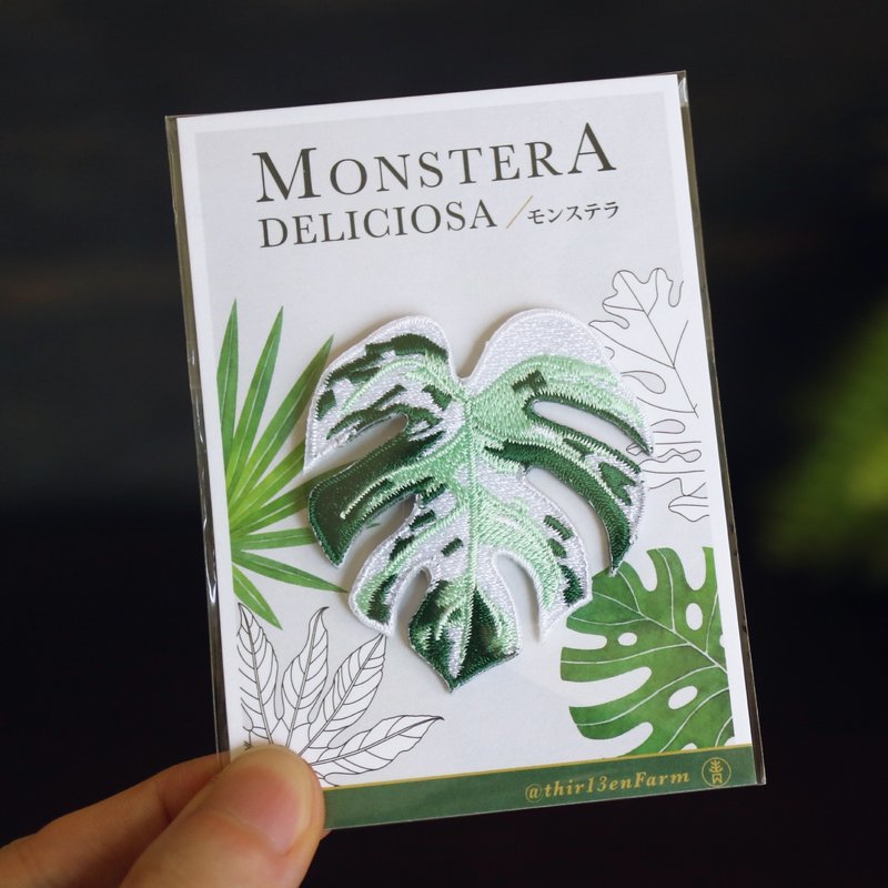 新白斑龟背芋-刺绣-徽章-电绣布章-别针款-人气雨林植物 - 徽章/别针 - 绣线 绿色