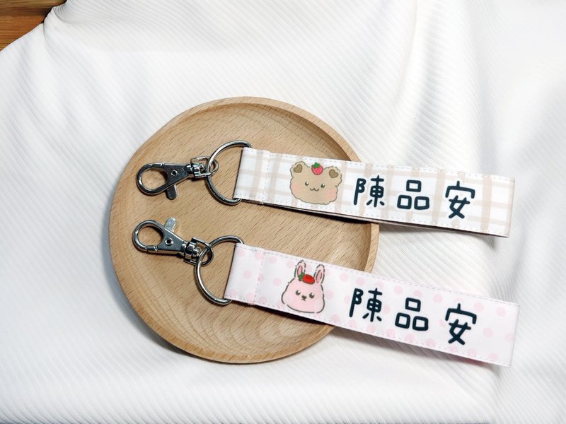 定制姓名条钥匙圈 | 布条钥匙圈 姓名条- 动物款一组两个 - 钥匙链/钥匙包 - 棉．麻 多色