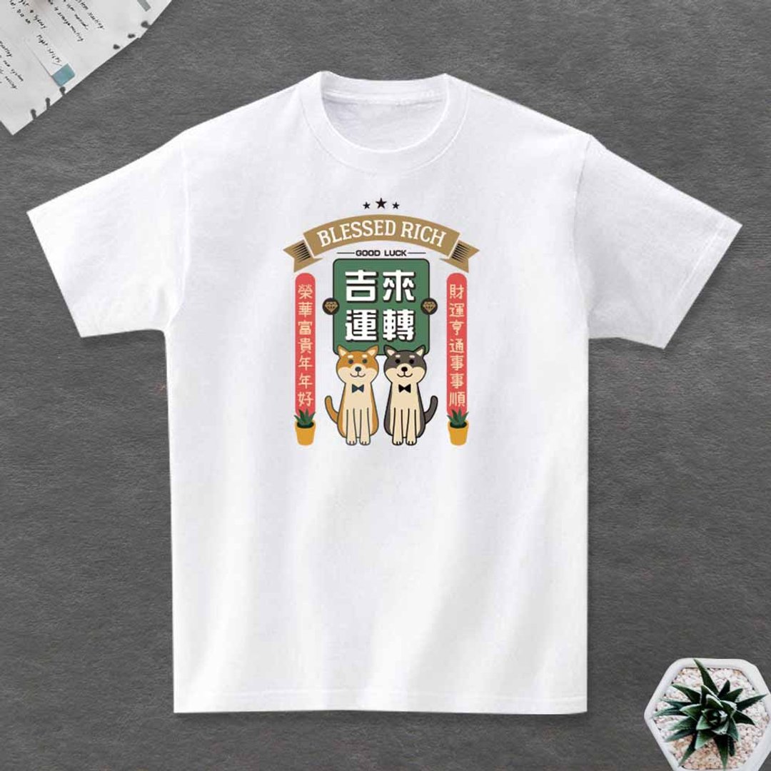 柴犬 T恤 复古 - 男装上衣/T 恤 - 棉 多色
