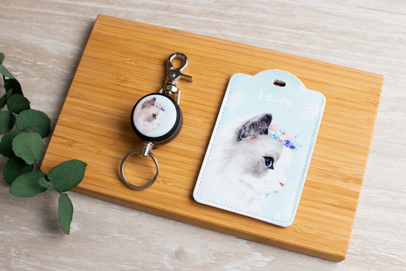 i好溜 伸缩万用证件套组 / 波斯猫_AYWH19 - 钥匙链/钥匙包 - 其他材质 蓝色