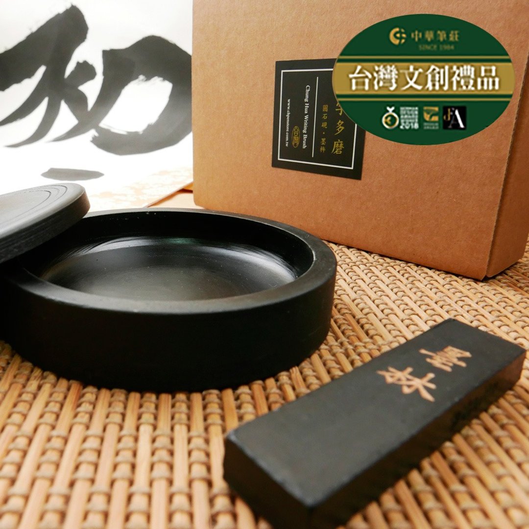 好字多磨-磨墨礼盒-10.5cm圆砚台附上盖+墨条 推荐文创 - 其他书写用品 - 石头 