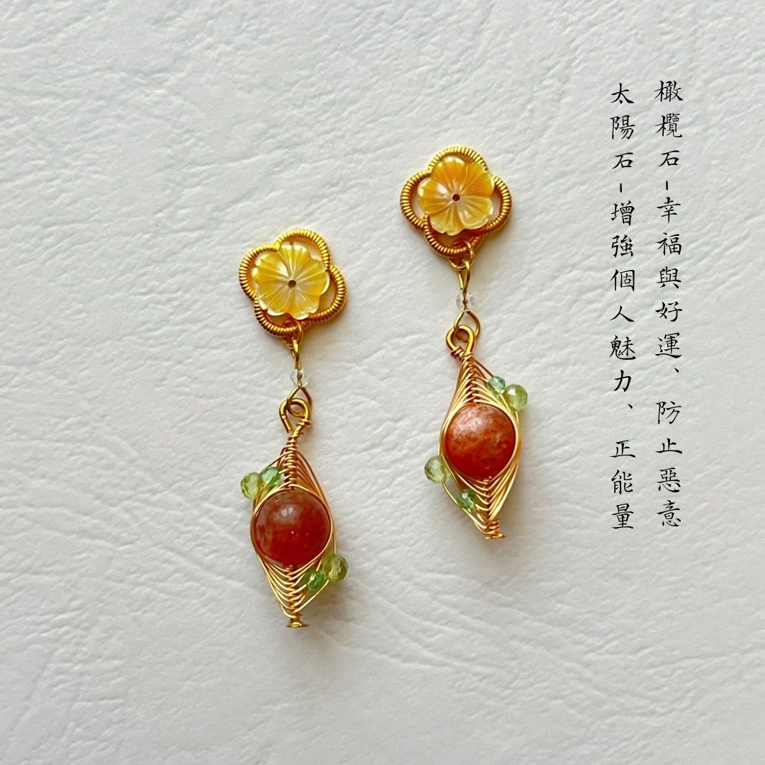【光与夜之恋-夏鸣星】 印象耳环 - 耳环/耳夹 - 水晶 橘色