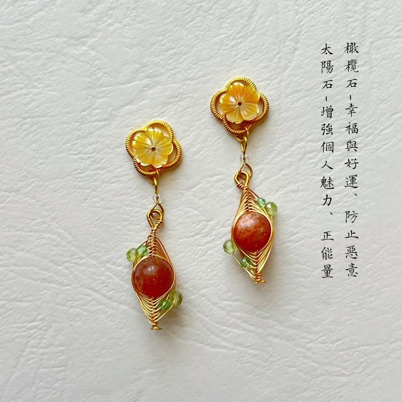 【光与夜之恋-夏鸣星】 印象耳环 - 耳环/耳夹 - 水晶 橘色